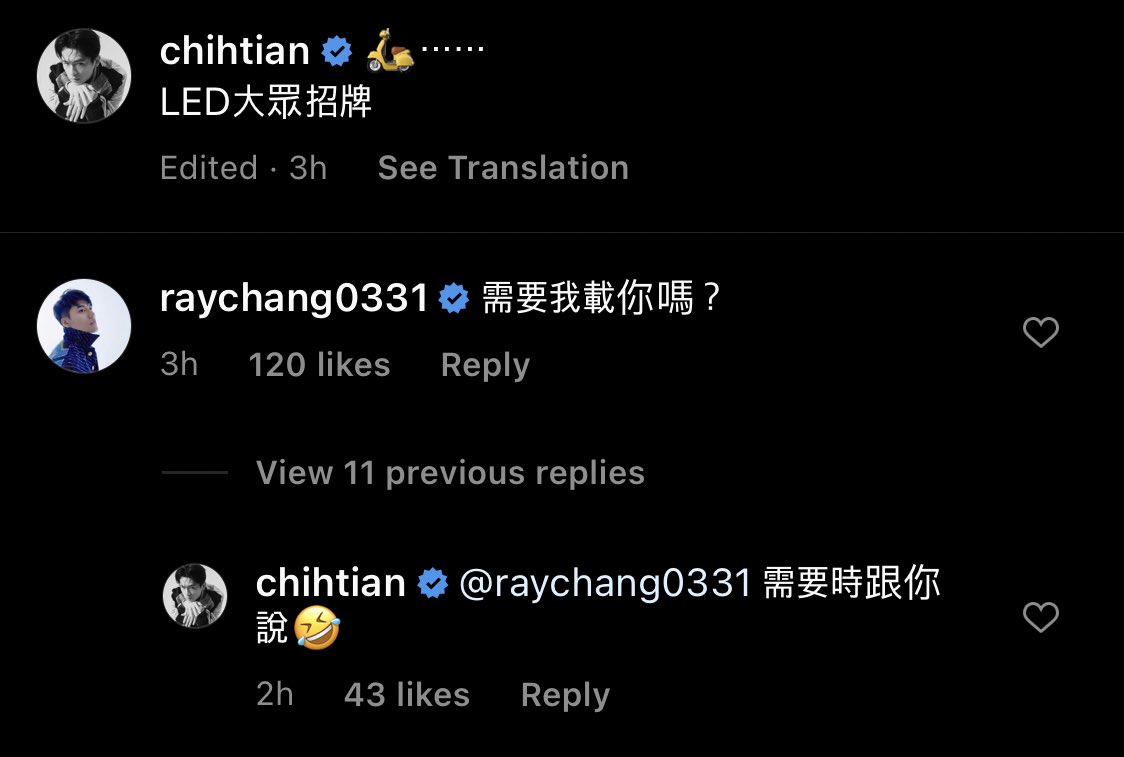 ffakumi's tweet photo. แอ๊วกันไม่เลิก!!! โอ๊ยยยยยยย #RayTian กุไม่ชิปแล้ว!! https://t.co/ce85Ebq48b