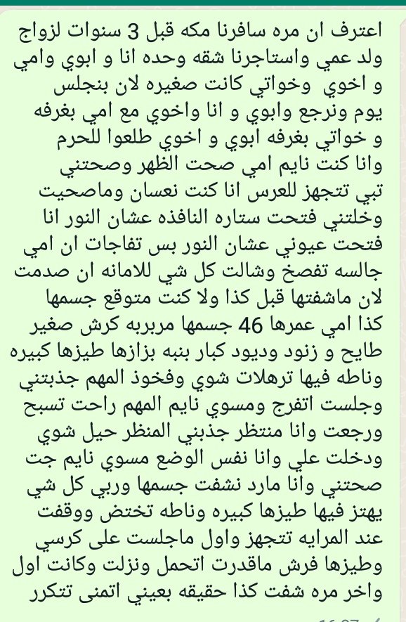 اعتراف سريع بدون يوزر