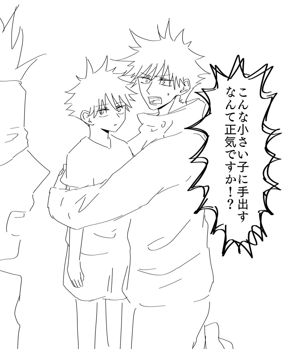 五伏ショタ3Pならず…(勝手に描くな) https://t.co/YxektDHiD4 