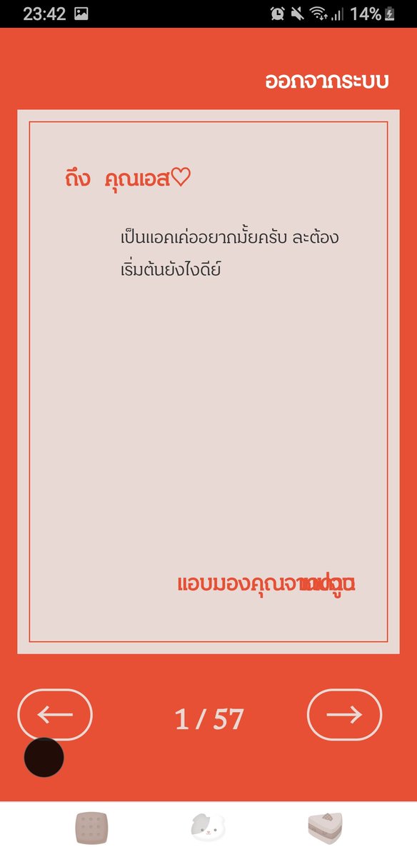 เป็นแอคเค่อไม่ยากเลยแต่ว่าแมส
ยากมากๆ  ส่วนถ้าจะเริ่มก็เริ่มจากการลงบทค่ะ ลงบทที่มันแนวของของเราเองเอาตามอารมณ์ของเราเลย