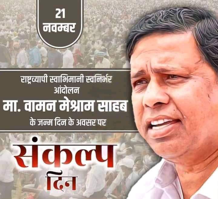 Suresh Wagh (@sureshw86680180) on Twitter photo 