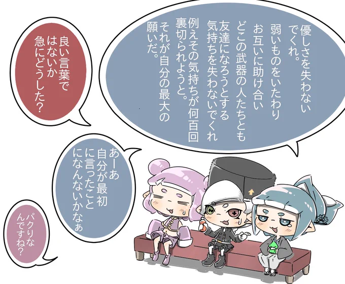 味方さん、アザラシがクソザコナメクジだからと言ってクイックボムをアザラシに投げまくるのやめてください。やる気がなくなります。 