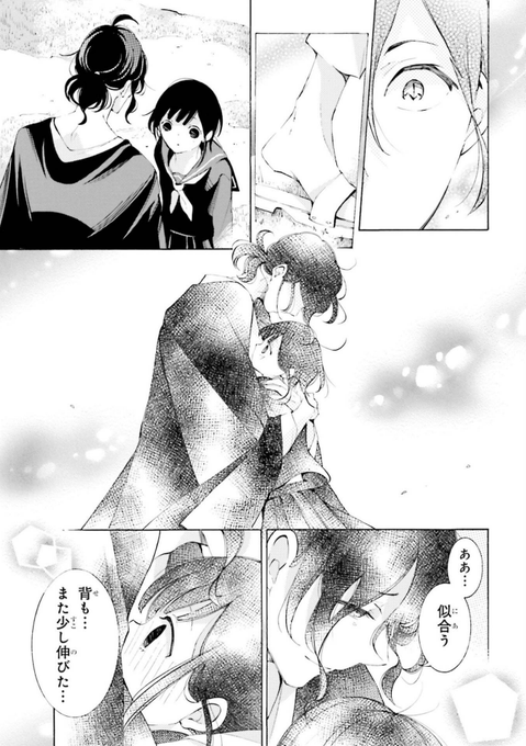 椿カヲリのtwitterイラスト検索結果