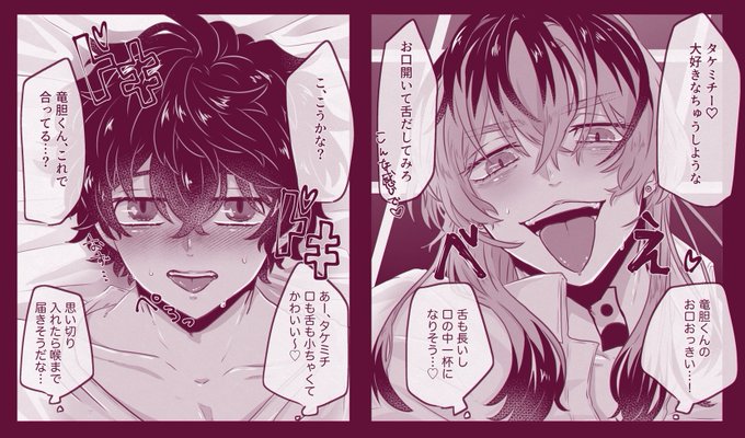 舌 長い のイラスト マンガ作品 21 件 Twoucan