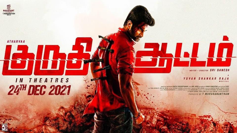 ash_raghavan's tweet photo. KURUTHI AATTAM WILL HIT THE SCREENS ON DEC24th 2021 🔥🌟
PROUD TO HAVE PLAYED AN IMPORTANT ROLE IN THIS FILM .
IN THEATRES SOON 🔜 
#KuruthiAattam https://t.co/5mvHJ44ZQN