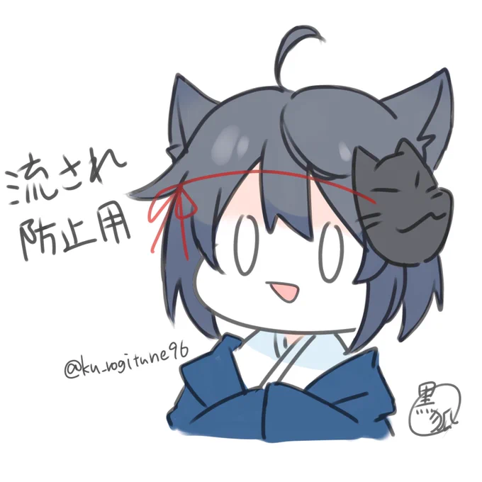 アイコン依頼全て完了しましたーッッッ!!!したんですが、すみません。これからテスト勉強があったり、有償依頼についてまだ準備が整っていなかったりなどの事があり、依頼再開にはもう少しお休み頂きたいです。とりあえずお正月は超えそうです… 