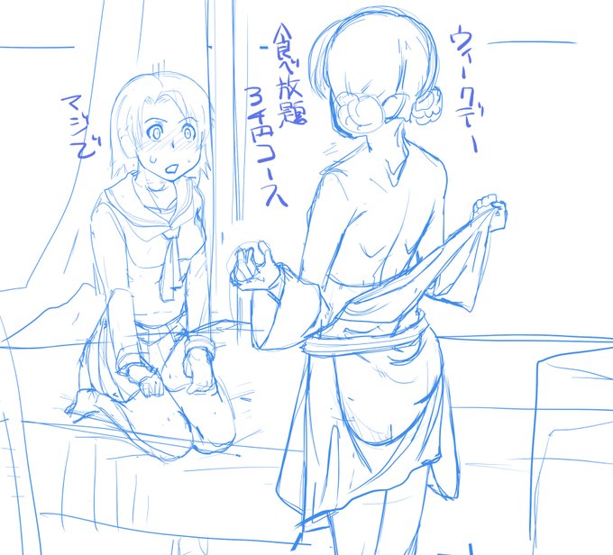 試される澤梓の童貞力 