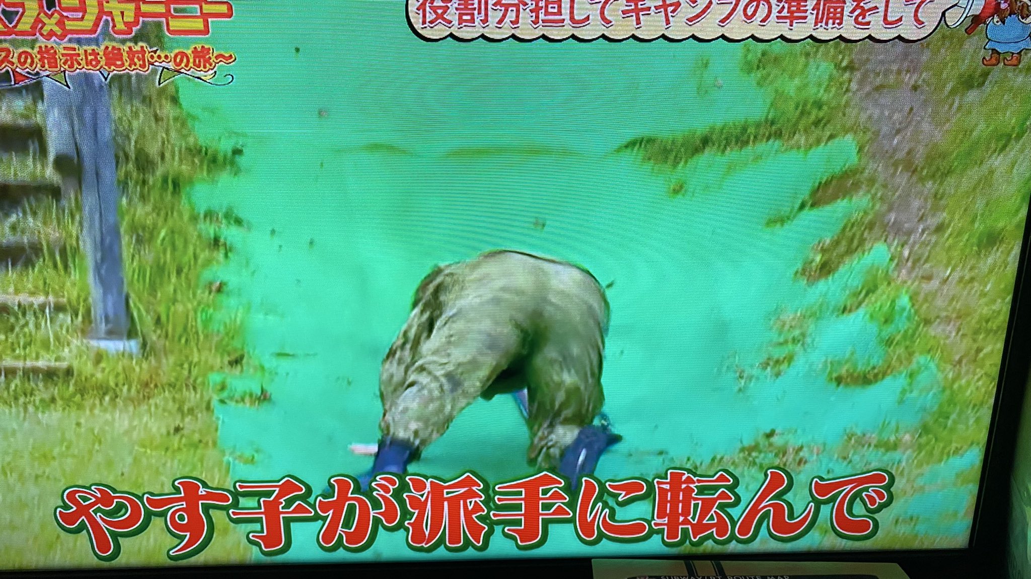やす子 イタズラジャーニー ありがとうございました こーんなに楽しくて面白い特番に出演できて皆様に本当に感謝です はい イタズラジャーニー T Co Yn1cmzn6g6 Twitter