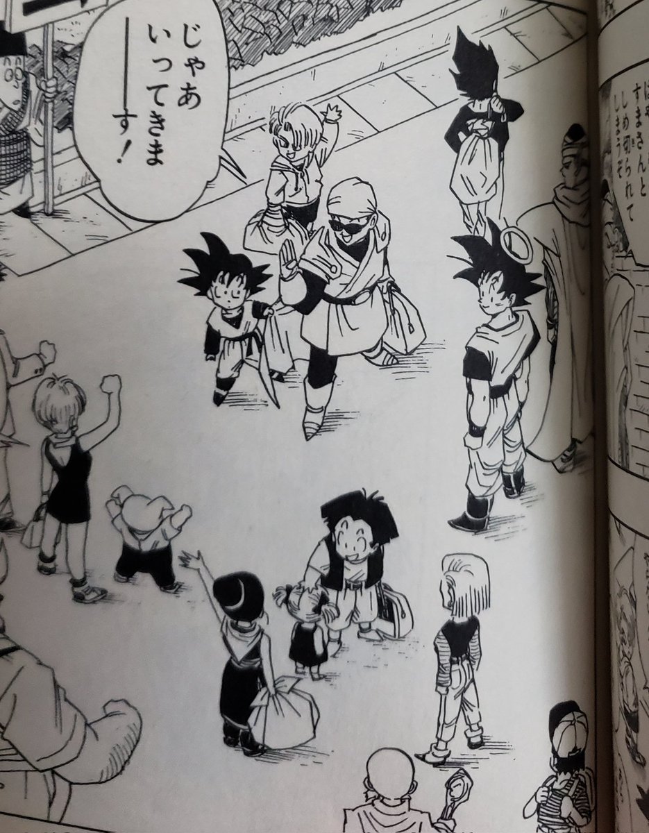 原作の悟空はアニメの悟空と比べてドライだと思われることがあるけど こういうコマでちゃんとチチの方見てたりするとこが好きです ちゃんと温かいヤツなんですよ