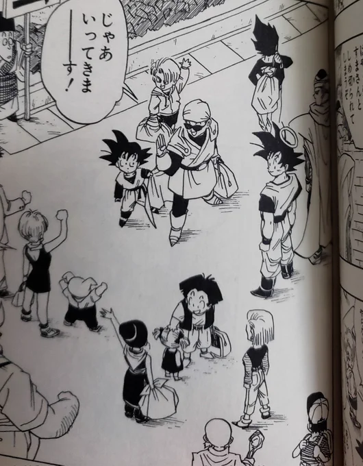 原作の悟空はアニメの悟空と比べてドライだと思われることがあるけど こういうコマでちゃんとチチの方見てたりするとこが好きです ちゃんと温かいヤツなんですよ