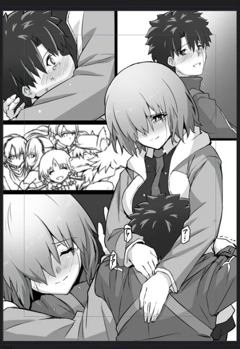 ぐだ男君を癒したい後輩なすびちゃん・・・(妄想で押し切らせてもらう・・・通せ!) 