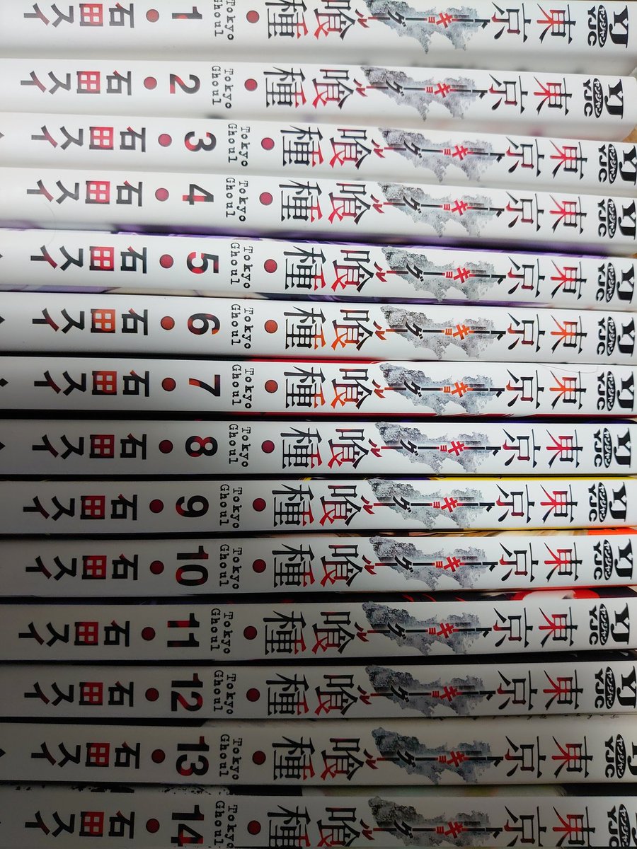 東京喰種 トーキョーグール 画像 最新情報まとめ みんなの評価 レビューが見れる ナウティスモーション 6ページ目