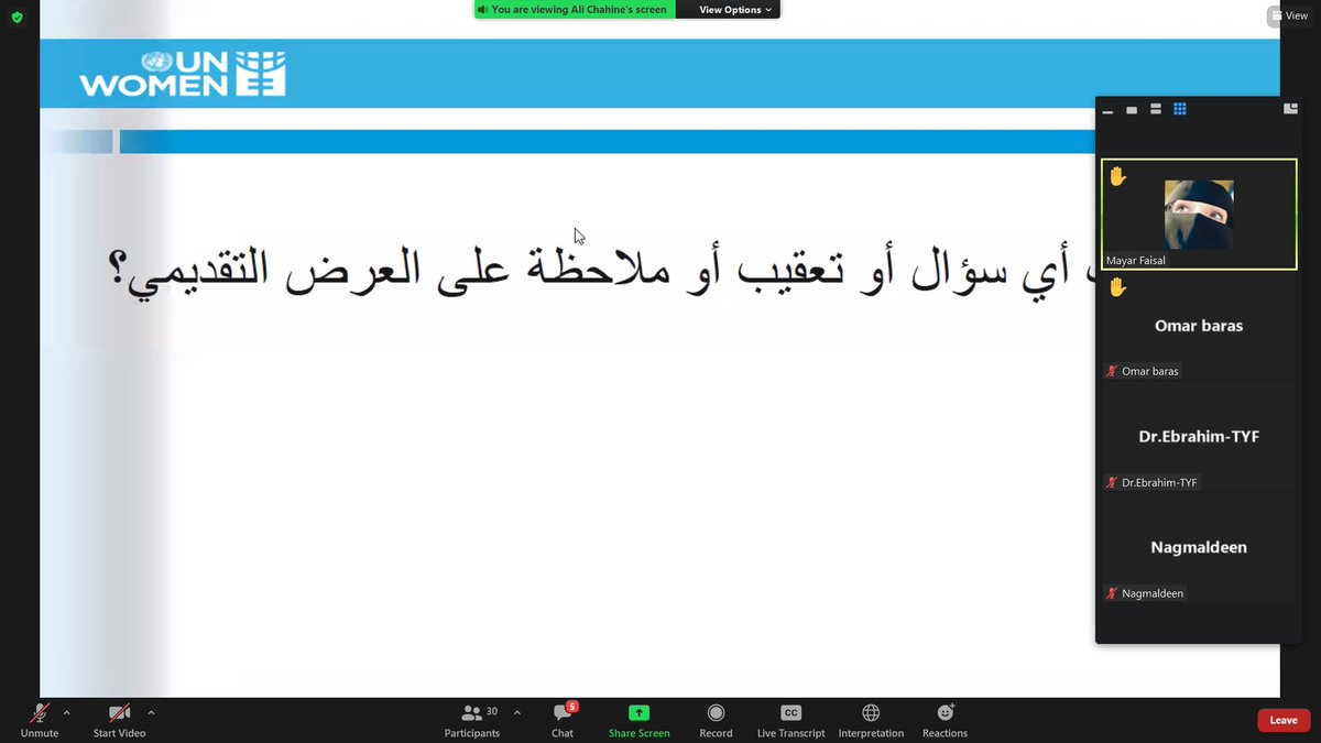 "أكبر عائق تواجهه النساء ويحد من حضورهن على مستوى دوائر صنع القرار في اليمن هو تهميشهن من قبل الاحزاب السياسية"

ميار فيصل
مشاورات محلية مع تحالف مجموعة 9 + 1
عملية سلام نسائية يمنية
#UNWOMEN
#WomenforPeace
#WomensPeaceProcess
#YemeniWomen
#GroupofNine
#TogetherforPeace