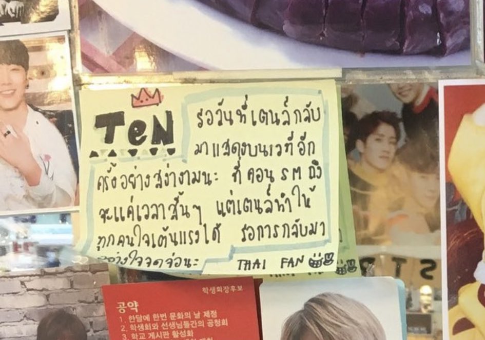 อ่านแล้วจะร้องไห้อะ ㅠㅠㅡㅠㅠ
