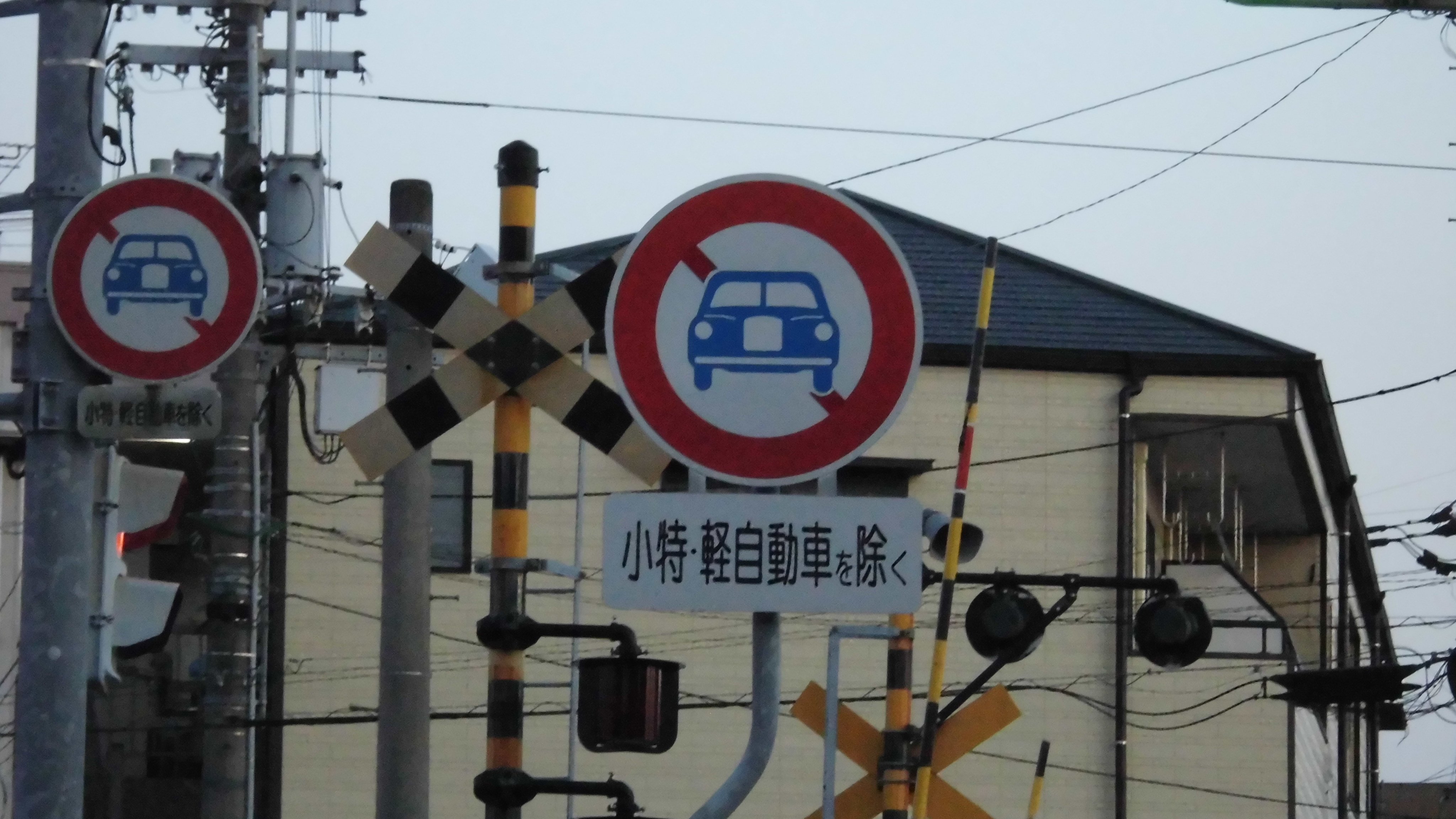 道路標識 Twitter Search Twitter