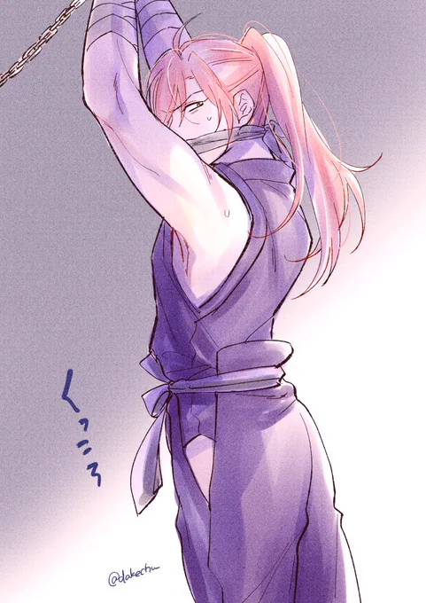 忍 