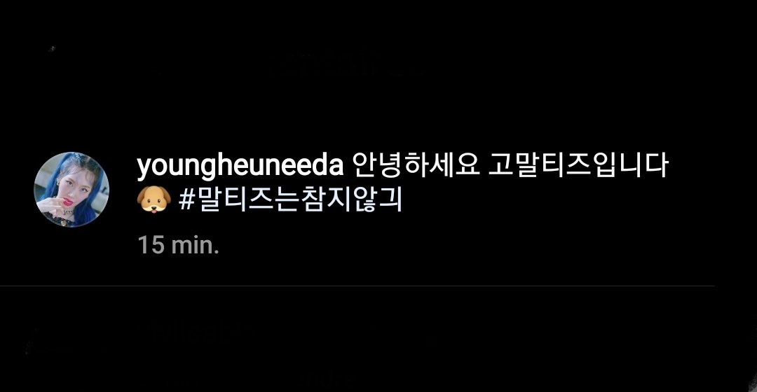 LUMINARSENE's tweet photo. 📷 INSTAGRAM 211121

Youngheun [youngheuneeda] poste 3 selca

🔗:https://t.co/Nhtd5IqmIz https://t.co/BE3i2zvngw