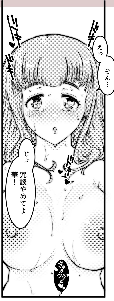 紙の本の場合はこういうぼかし効果がちゃんと印刷されるかがスリリングだわね。 