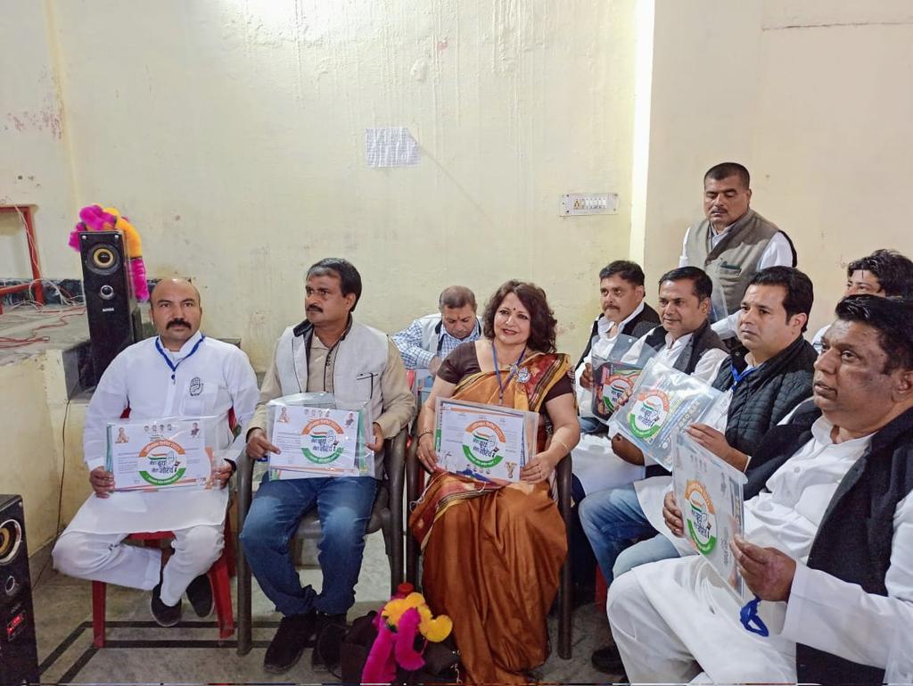 indumann's tweet photo. 21नवंबर को सितारगंज प्रशिक्षण कार्यशाला में के कार्यकर्ताओं ने एवं कांग्रेस पार्टी के पदाधिकारियों ने बढ़ चढ़कर भागीदारी की
@devendrayadvinc @DipikaPS 
@parmindercwc @MahilaCongress @incpritamsingh @dnetta 
@harishrawatcmuk 
@UKGaneshGodiyal https://t.co/6F6AUzS0iD