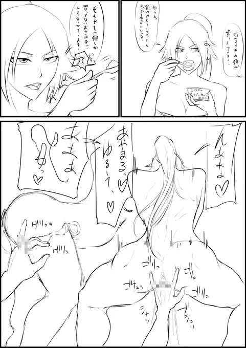 夜一さんラフ 