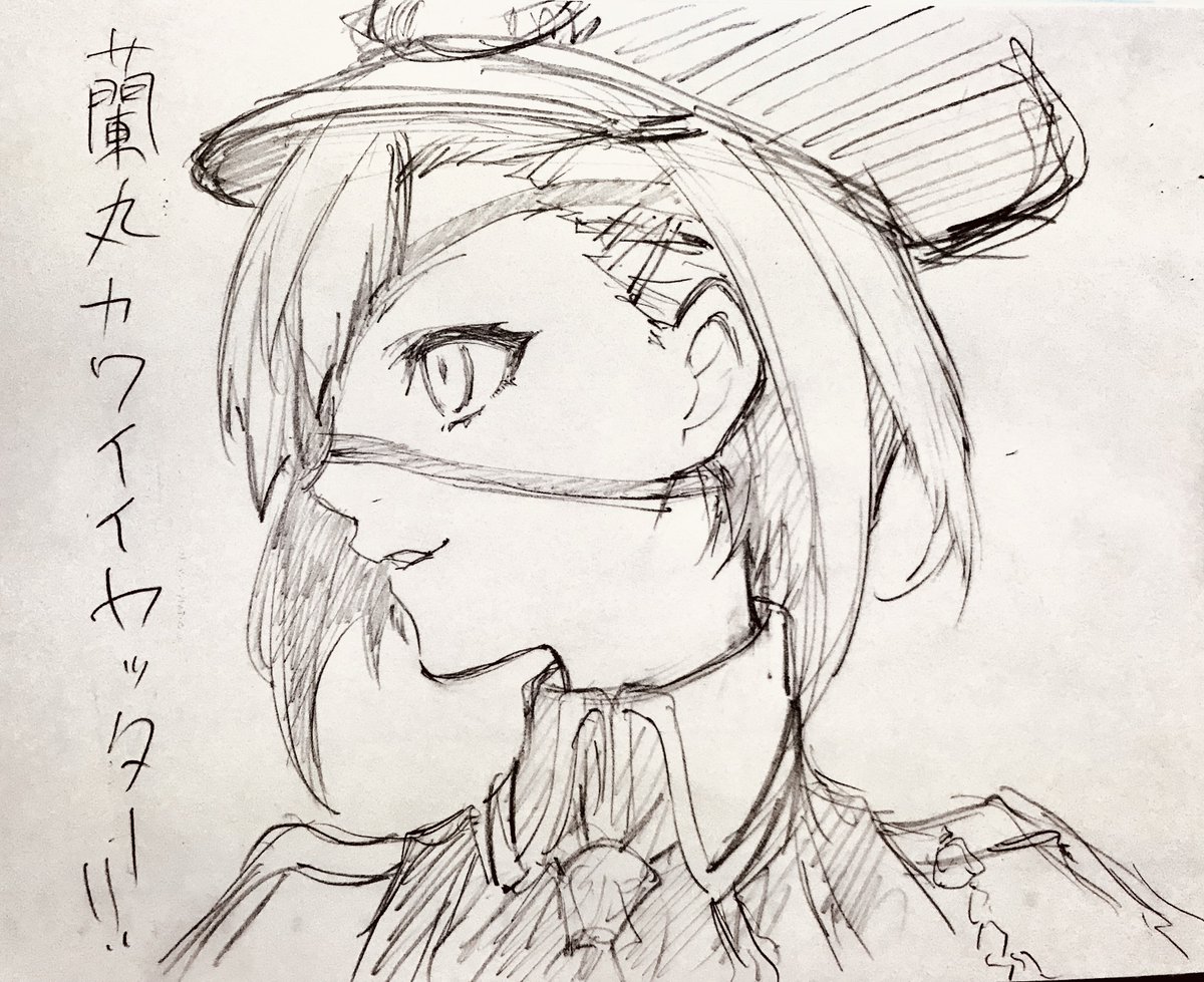 ざかざか 