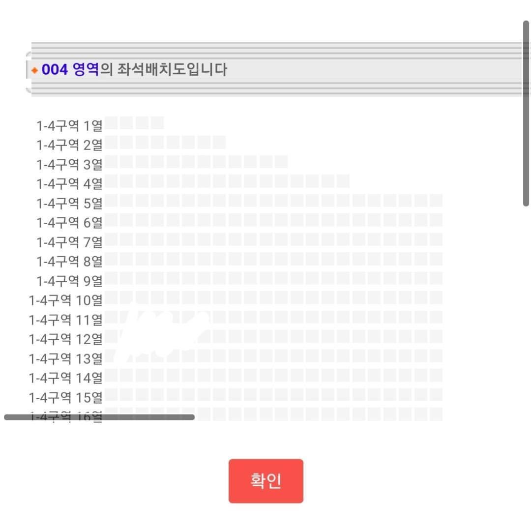 bbeum__S2's tweet photo. 스트릿 우먼 파이터 대구 콘서트

#스우파 대구콘 7시 원가로 두자리 #양도  해요 (연석x) 

1-4구역 10열 
1-4구역 12열 

정확한 좌석은 연락주시면 알려드릴게요

배송티켓이라 배송지 변경해드리며 
입금확인후 예매번호 알려드립니다 

취소,환불 ❌❌

https://t.co/NOo6OgqrzM https://t.co/dm1uNJG6rJ