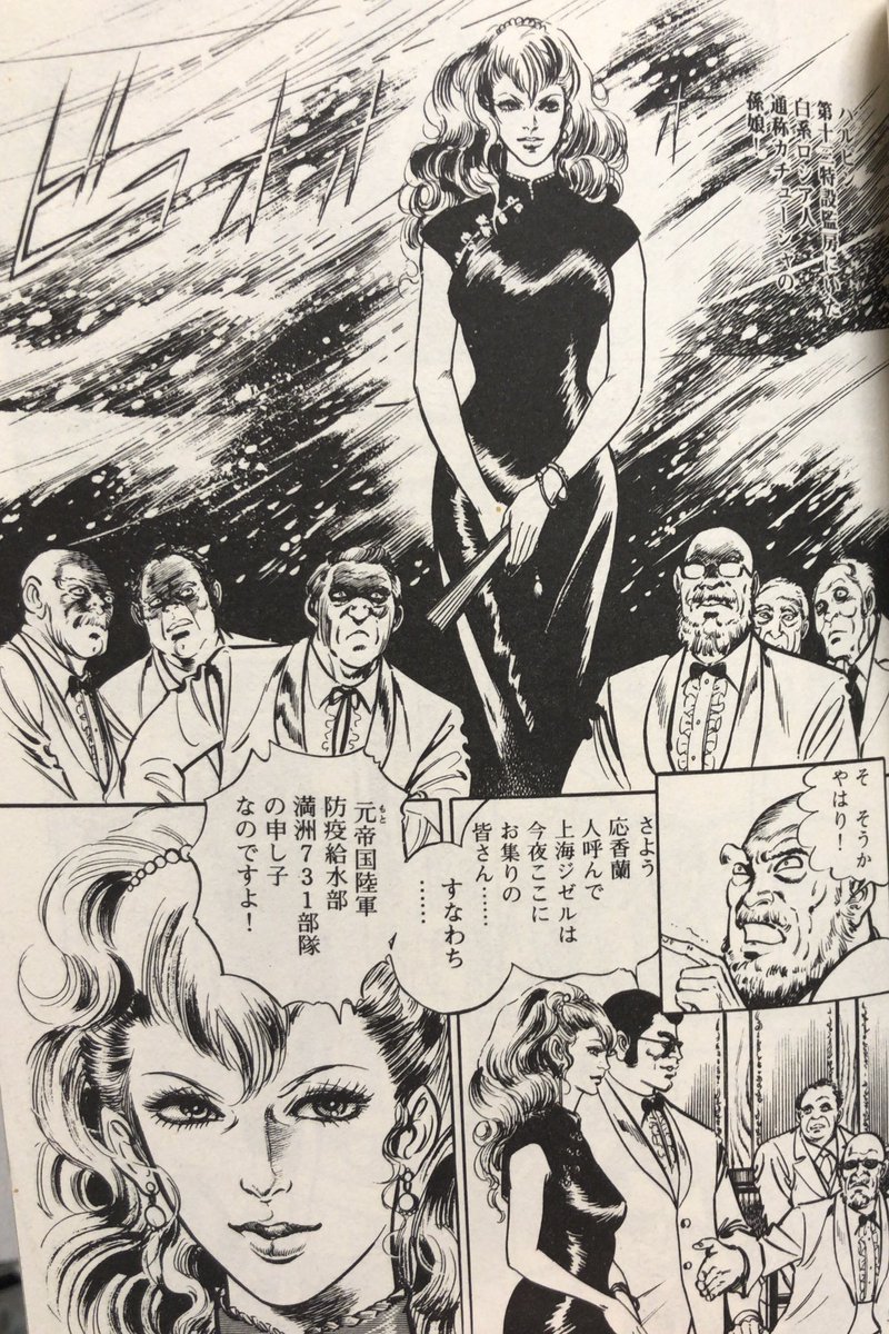入荷情報】川崎三枝子、滝沢解 / 上海魔女。祖母は731部隊に蹂躙され