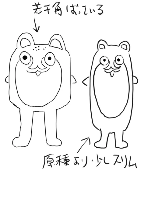 今日みたボクカワウソの別個体 