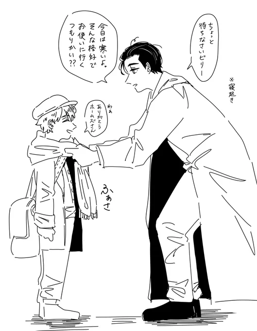ホームズと給仕のビリー少年の組み合わせもっと見たい……(正典) 