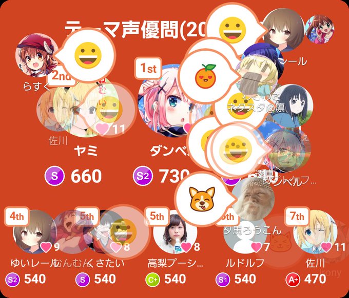 花輪英司のtwitterイラスト検索結果