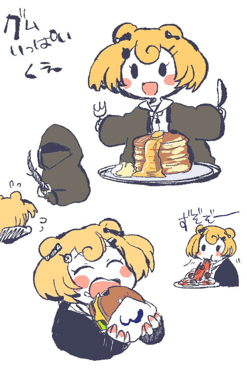 再放送グム祭り 