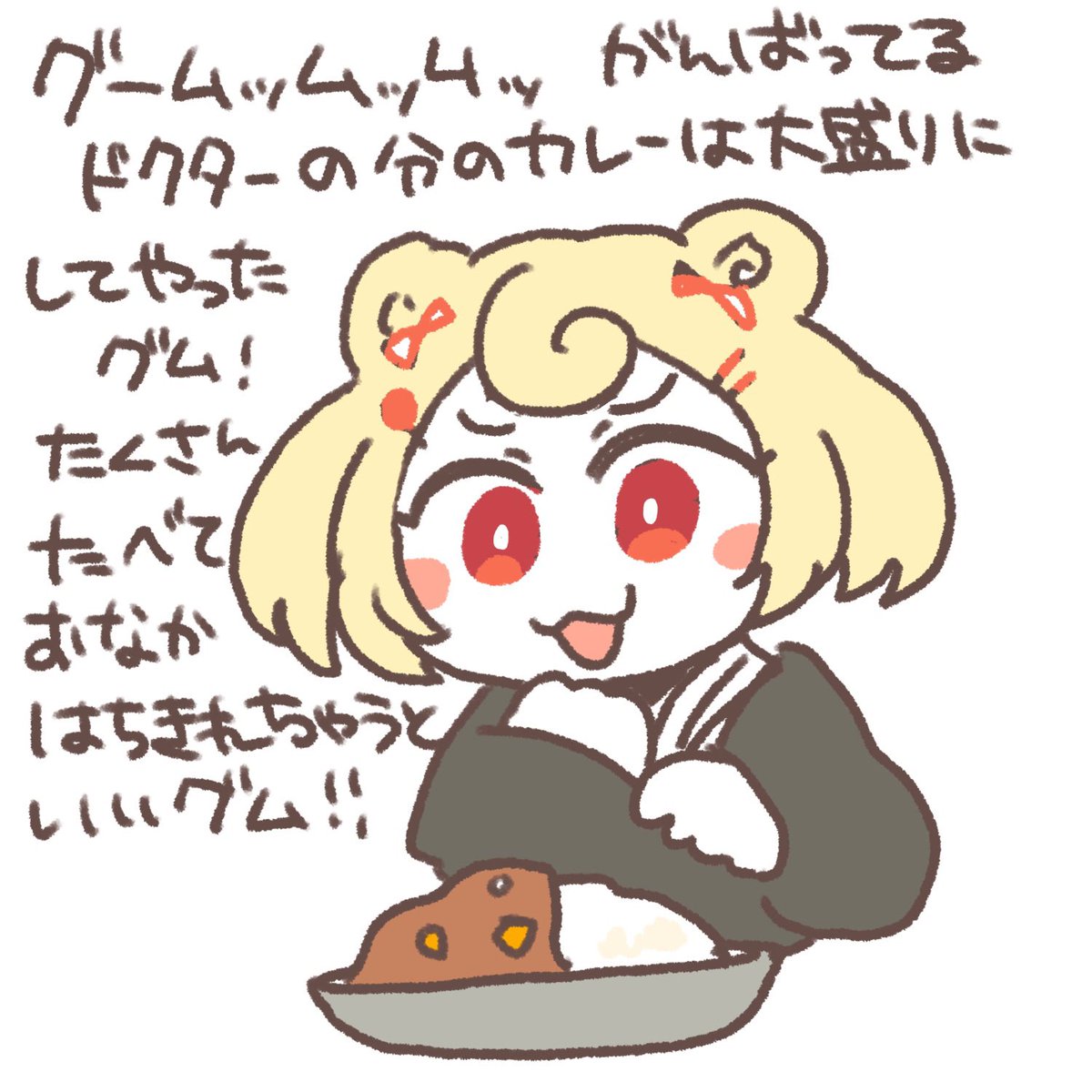 再放送グム祭り 