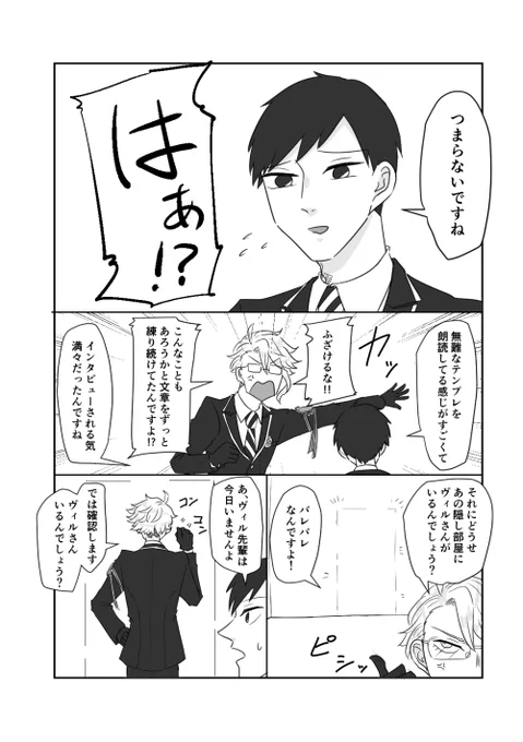 ② 