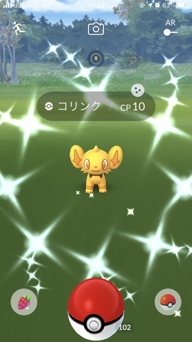 アキ山 今日のコミュニティデイは職場から 休憩中になんとかコリンク色違い2匹get 1ヶ月ぶりの色違いだった 長かった そして帰宅後は帽子付きのナエトルの色違いget 良かったよかった ポケモンgo T Co 5fynhteqpb Twitter