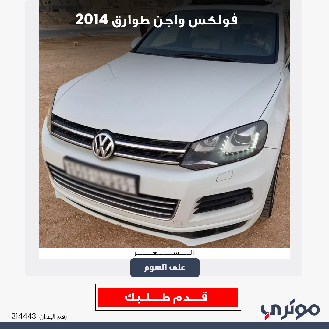 MotoryKSA's tweet photo. 🔵 اختياراتنا لهذا الأسبوع من السيارات المستعملة من #حراج_السيارات للمزيد من التفاصيل والسيارات، يرجى زيارة صفحة الحراج على موقعنا.
🔵 Our weekly selection from the #Used_Cars section. For more information, please visit this section on our website.
#سيارات_مستعملة #Used_cars https://t.co/pHeoHGQOix