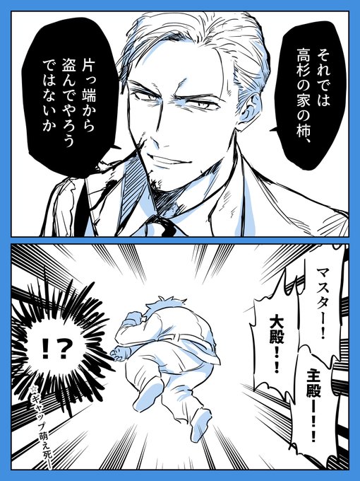 武市先生本当そういうのダメ(好き) 