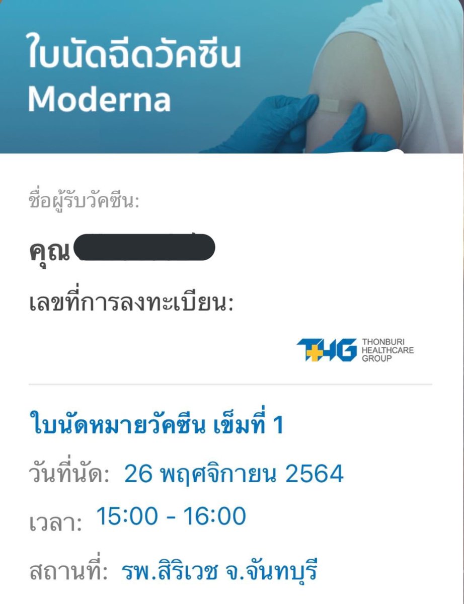 impattwee's tweet photo. จองได้ทั้งบ้านแล้ว ยกเว้นของพ่อคนเดียว เป็นกลุ้มมมม 🥴 #โมเดอร์นาTHG #ModernaTHG #สิริเวช #สิริเวชจันทบุรี https://t.co/5rTaOkzXJz