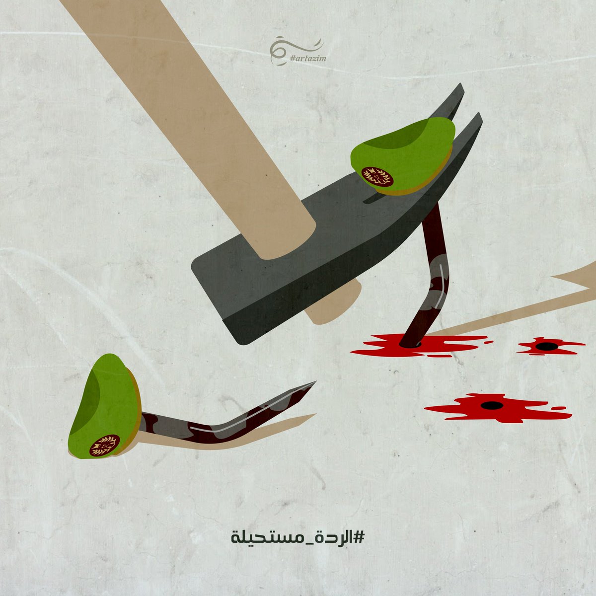 radiant_taz's tweet photo. #مليونية_21نوفمبر
#مليونية_زلزال_الشعب
#يسقط_حكم_العسكر
#لا_للانقلاب_العسكري
#الردة_مستحيلة
#لا_شراكة_لا_تفاوض_لا_شرعية https://t.co/PhmZhqGJKb