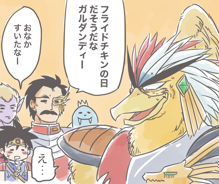 えー冗談はやめてくださいよォwww冗談は… じょ 冗談ですよね?やめてくださいよ 本当に冗談ですよね?? 