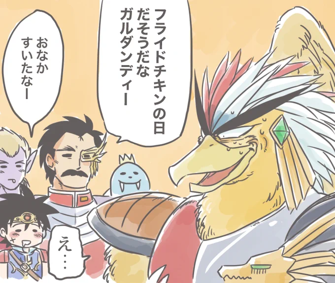 えー冗談はやめてくださいよォwww冗談は… じょ 冗談ですよね?やめてくださいよ 本当に冗談ですよね?? 