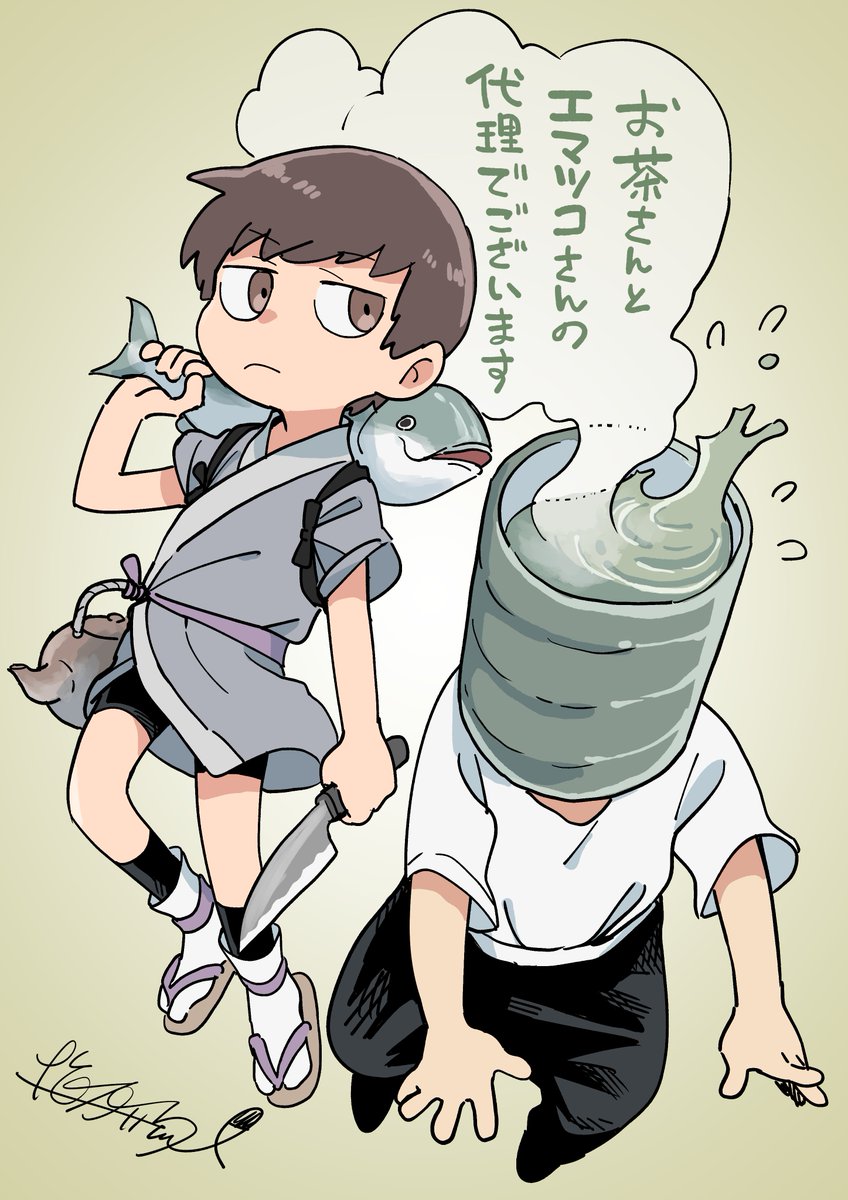 フォロワさんの 