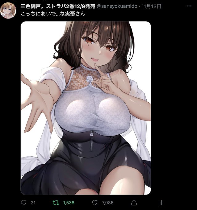 単行本関連のツイートで「おっ実憂さんのカバー絵結構伸びてるじゃん^^」って思ってたら渚ちゃんのタペ絵にいいねぶっこ抜かれてて、エロいことしてでも浩太を我がものにしたい渚ちゃんを表しているなと感じた 