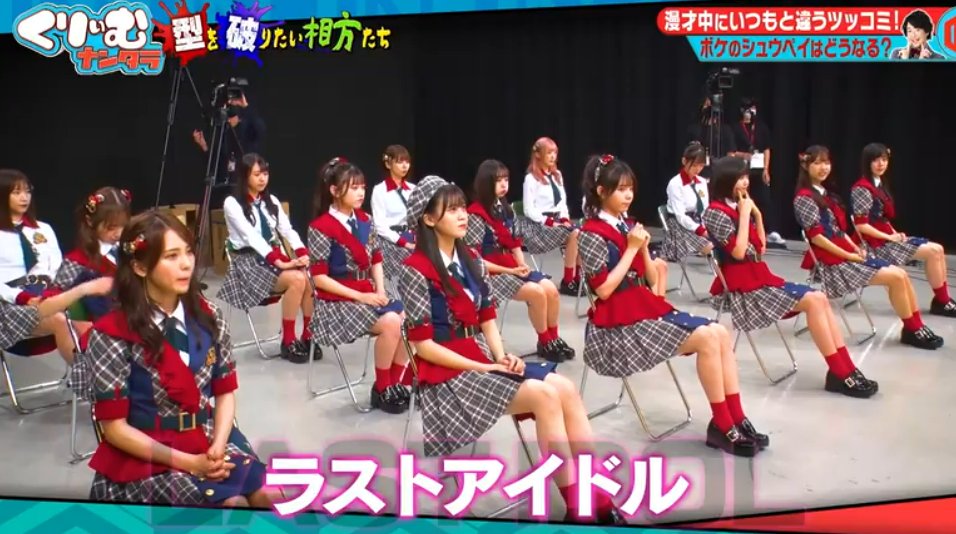 くりぃむナンチャラ Twitter Search Twitter