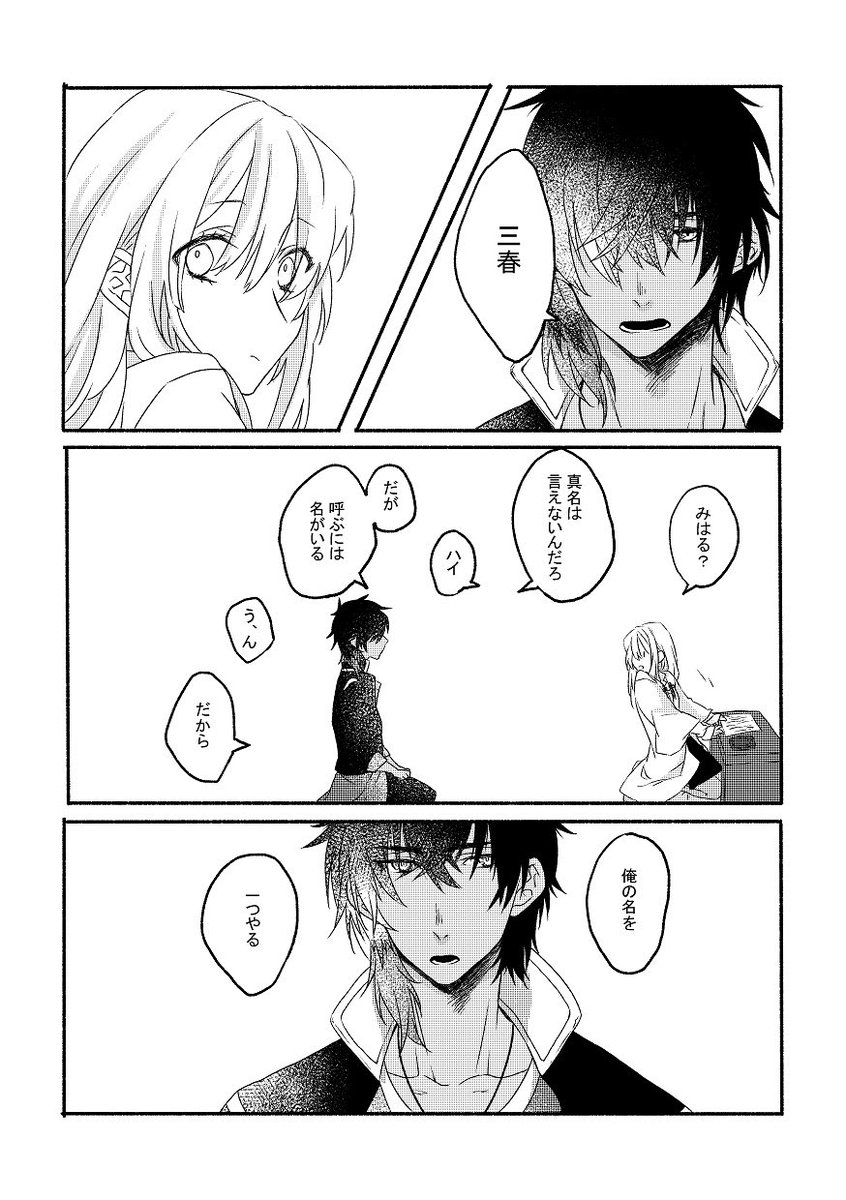 これは気に入っているので。くりさに 