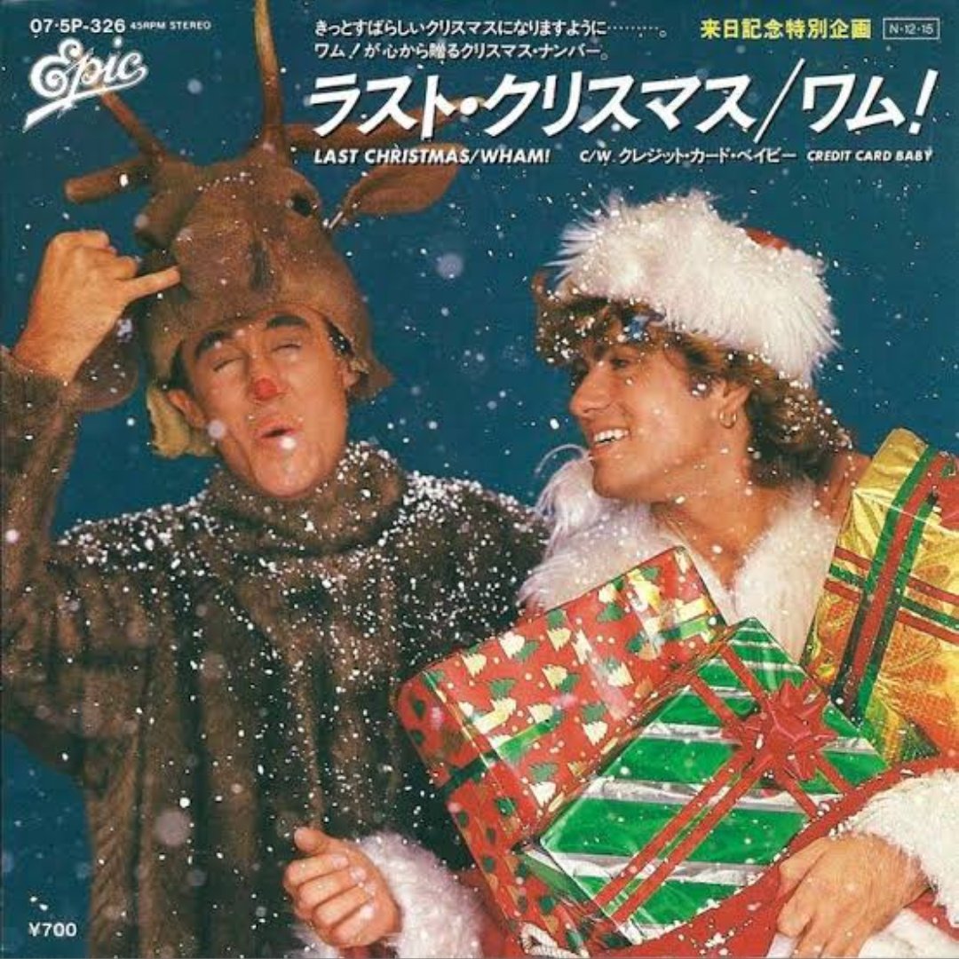 来月はもう12月 クリスマスか ポールマッカートニーのワンダフル クリスマスタ ゼータ の漫画