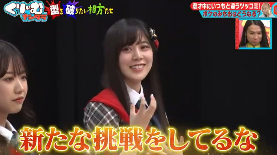 くりぃむナンチャラ Twitter Search Twitter