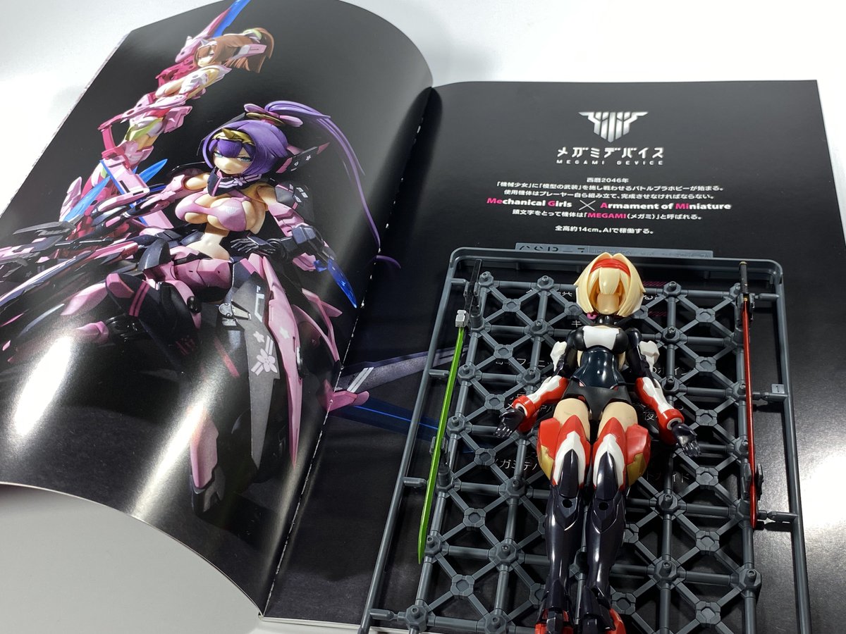 Technica_make's tweet photo. トラスベース、これはランナーから切り離さなくても面白いかも　＃メガミデバイス https://t.co/v07X19kMlr