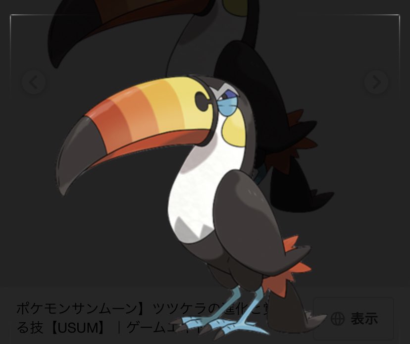 紫乃 タグしました かわいくない ツツケラからここまで進化するんだよ ドデカバシほんとかわいいよね T Co Wgzdlwir5k Twitter 紫乃 タグしました かわいくない ツツケラからここまで進化するんだよ ドデカバシほんとかわいいよね T Co Wgzdlwir5k Twitter