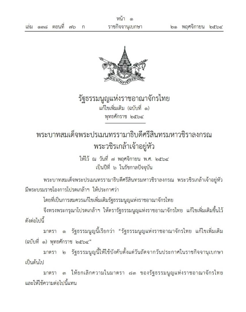 Katchata_Peat tweet media