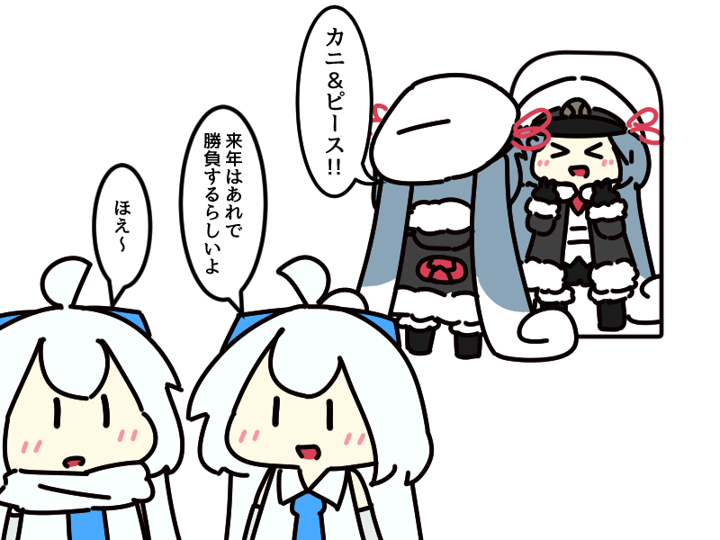 キャッチコピーを考えてるカニちゃん 